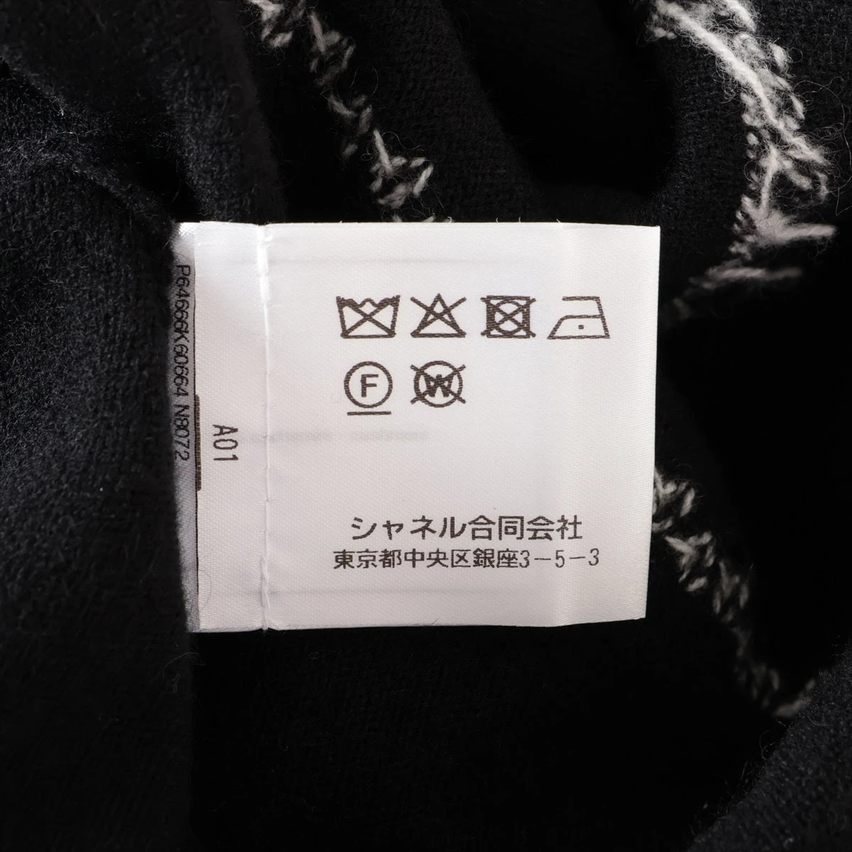 シャネル ココマーク 20年 カシミヤ ノースリーブニット 38