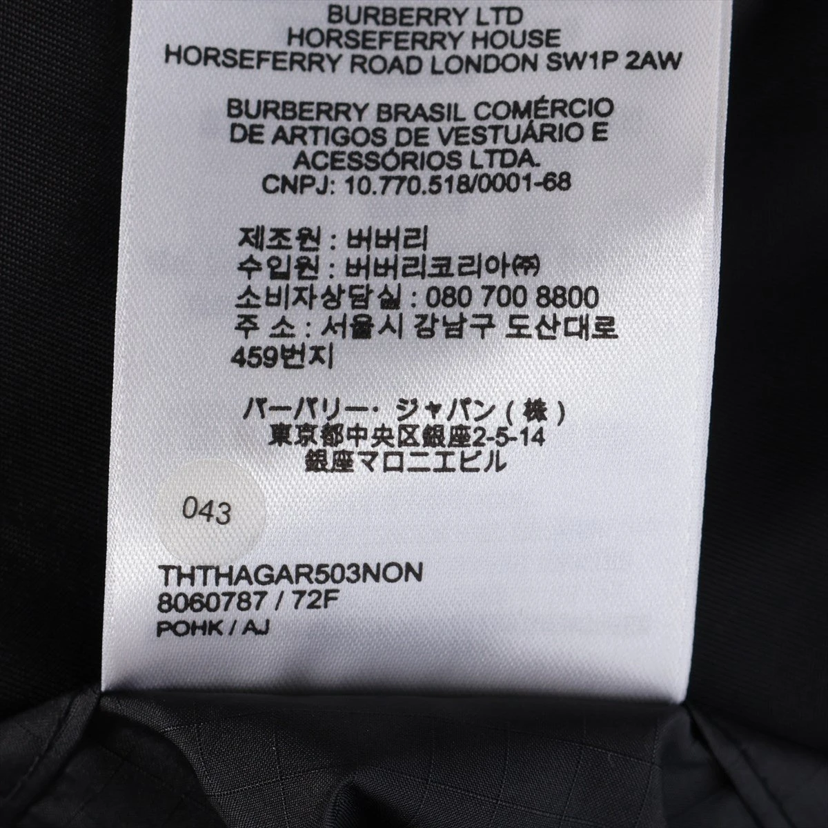 バーバリー ティッシ期 ナイロン 中綿ジャケット S メンズ ブラック