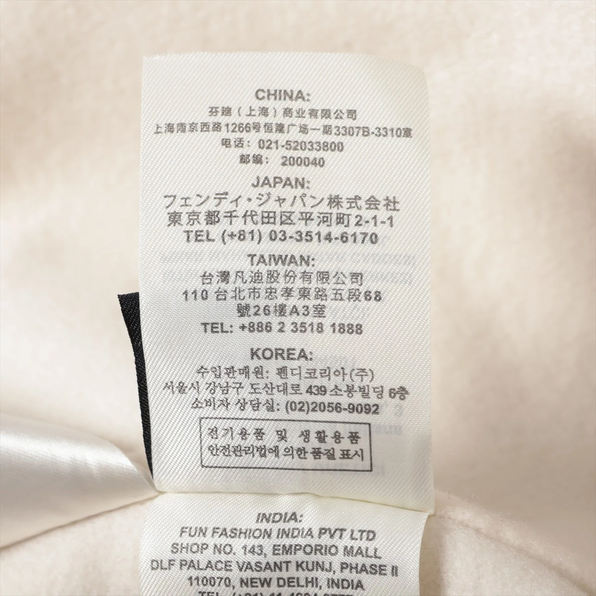 美品❢ダブルフェイス　ウール100%　コート　38 FENDI　フェンディ フェンディ 21年 カシミヤ ロングコート 38 レディース ベージュ