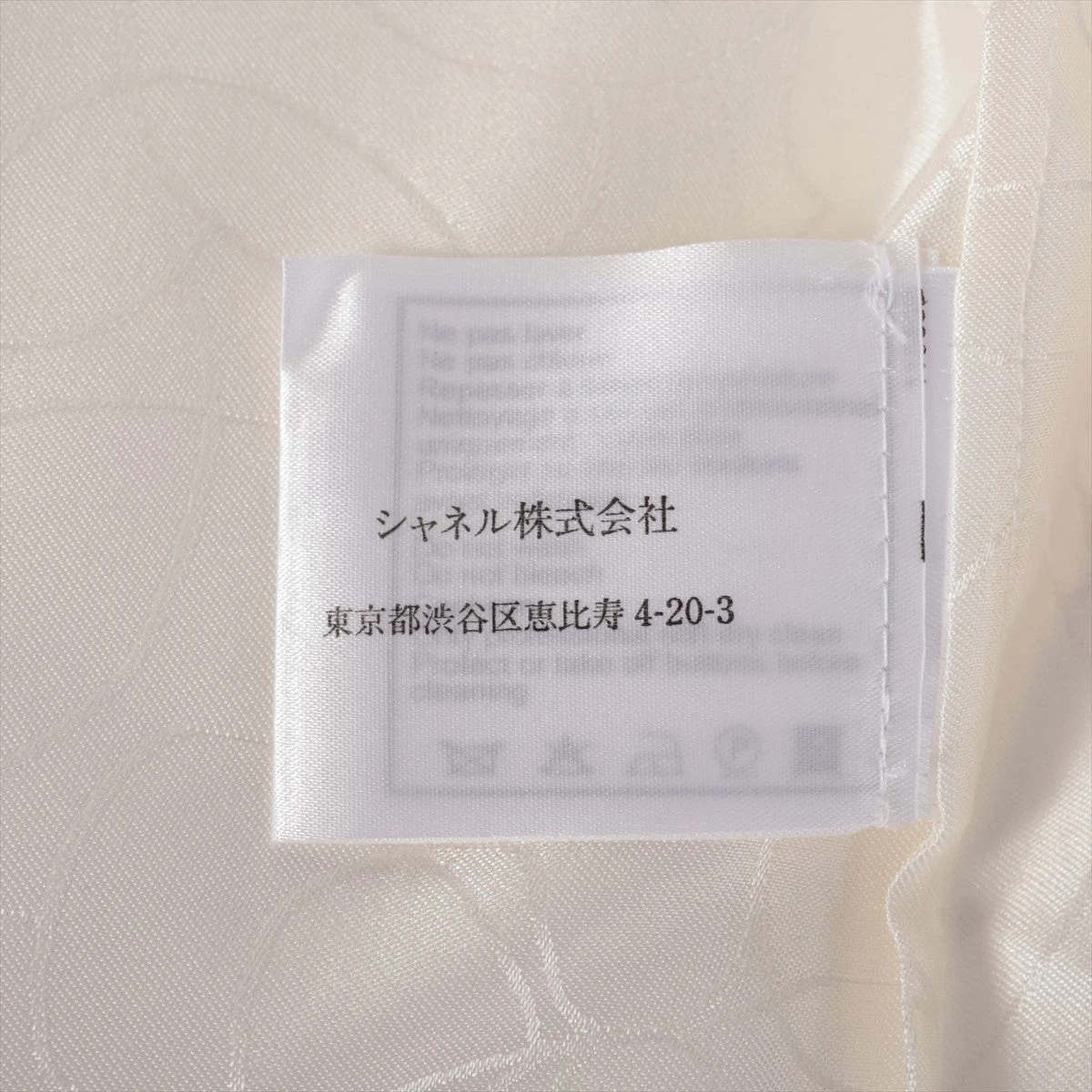 シャネル ココマーク 01P シルク ブラウス 38 レディース アイボリー