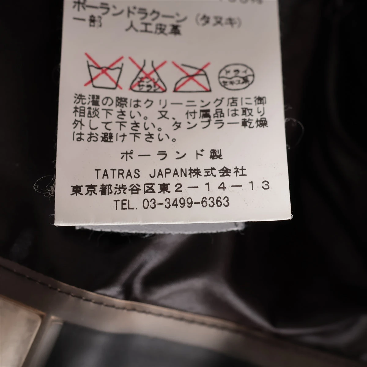 タトラス ナイロン ダウンベスト 03 レディース ブラック LTA16A4505 