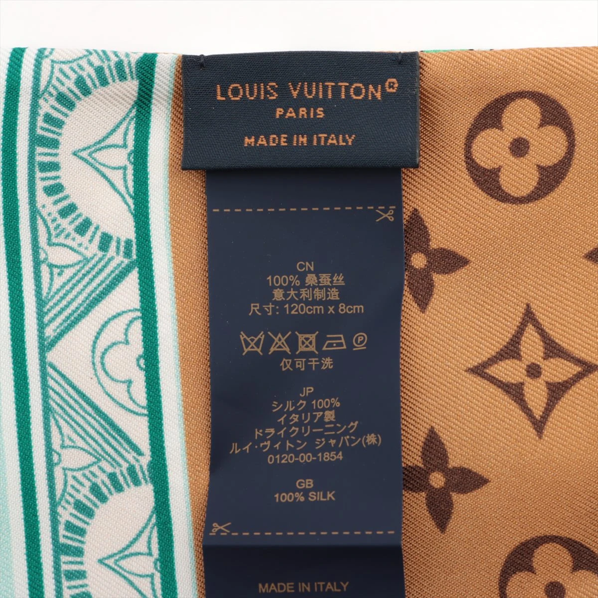 LOUIS VUITTON ルイヴィトン ウィリアム　ウィルソン シルクスカーフ ヴィトン M78781 CC2203 スカーフ シルク A3146604｜中古