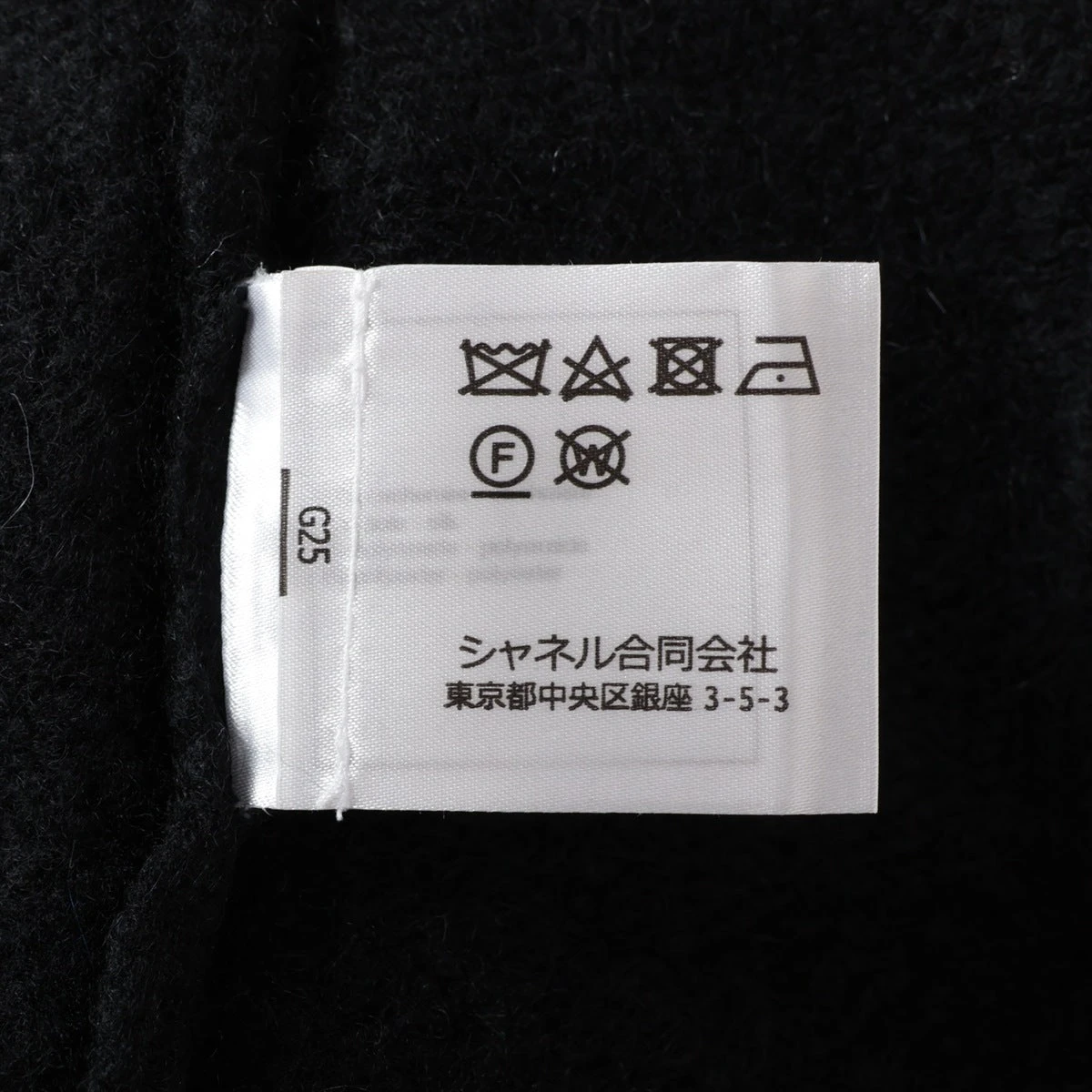 極美品 24nCHANELココネージュニット38 24N》CHANEL ココ ネージュ タートルネック ニット (CHANEL