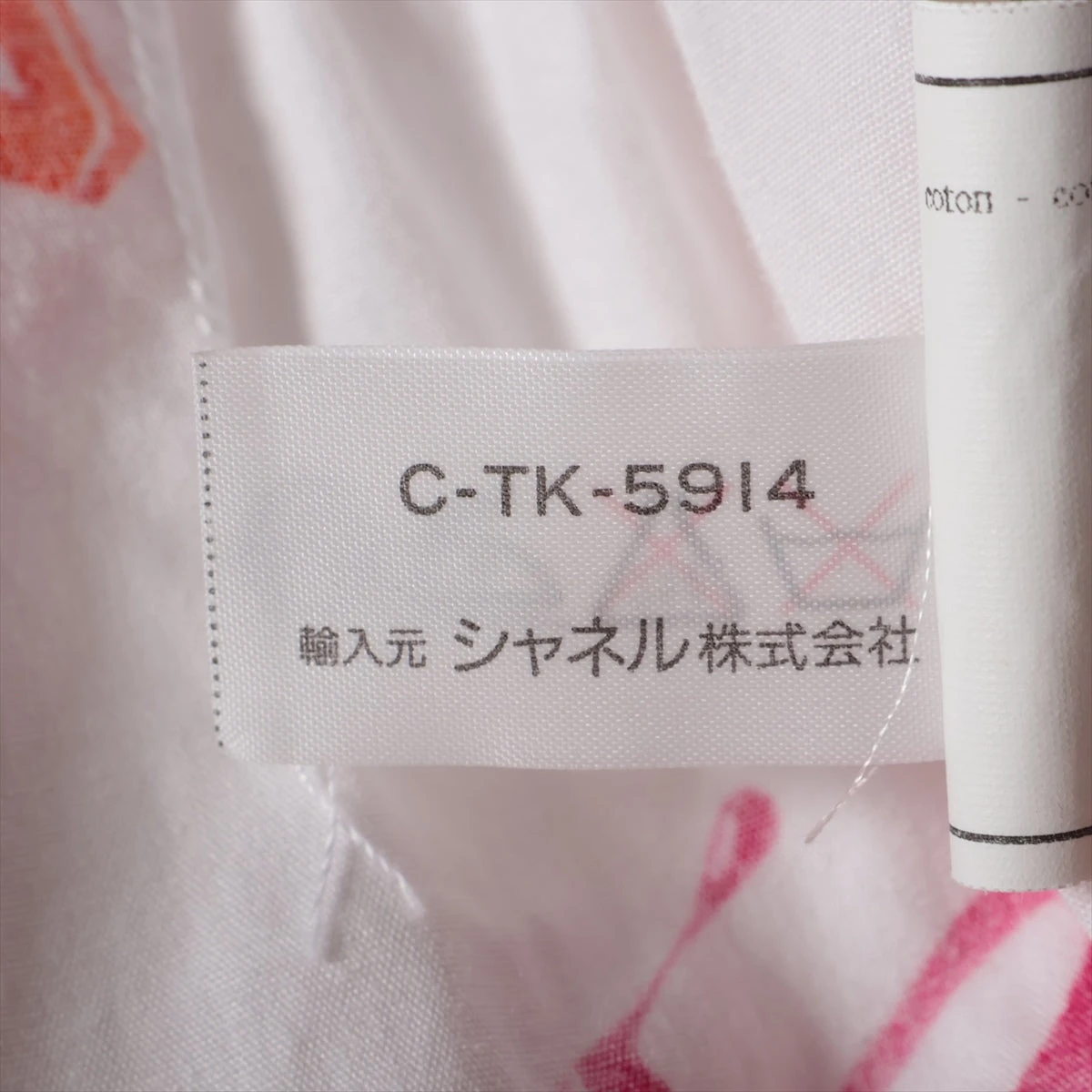 シャネル 96 コットン ショートパンツ 38 レディース ホワイト 