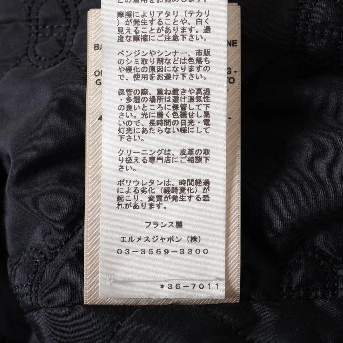 エルメス シェーヌダンクル 23SS ゴートスキン レザージャケット 38 