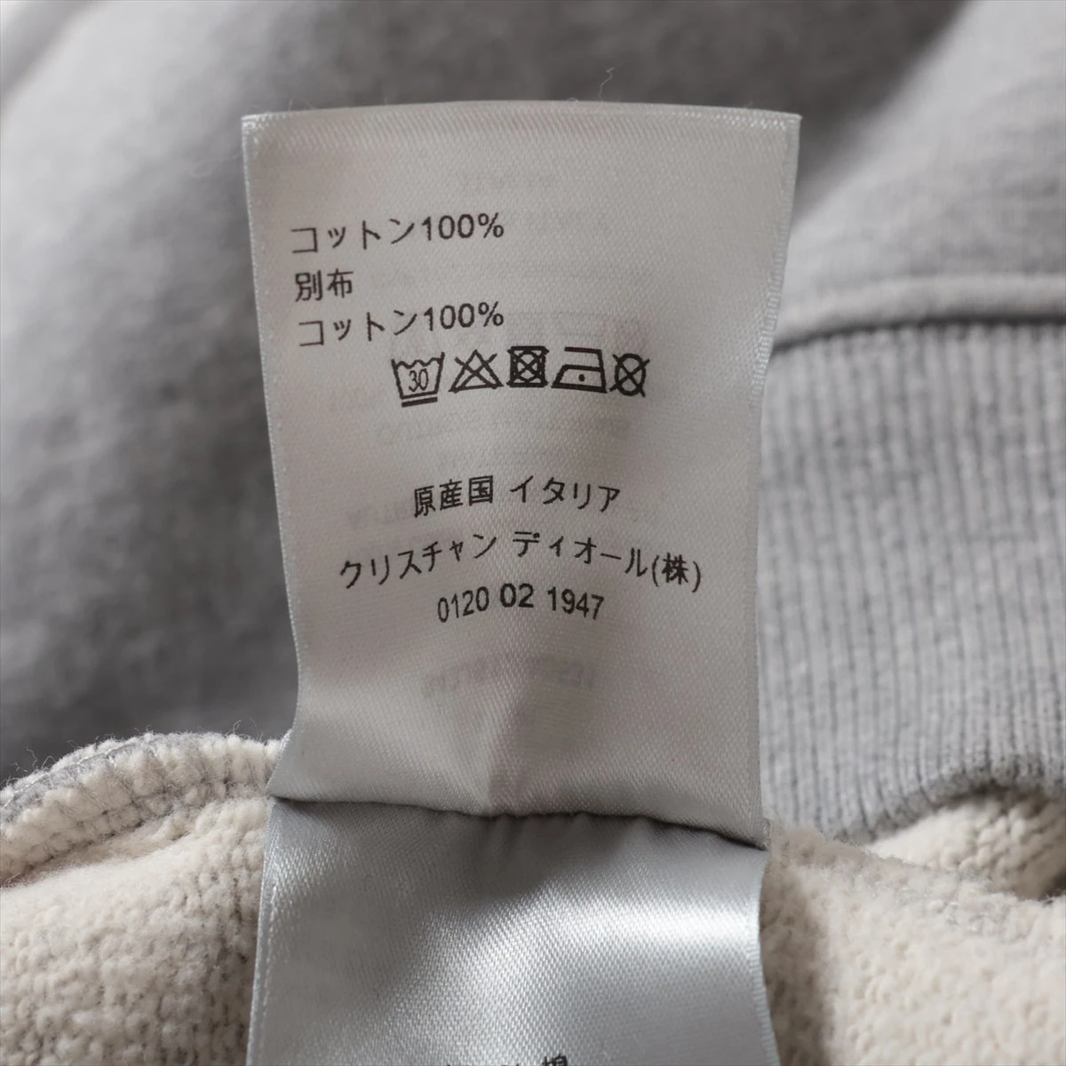 ディオール コットン トレーナー XS メンズ グレー 943J612A0531 