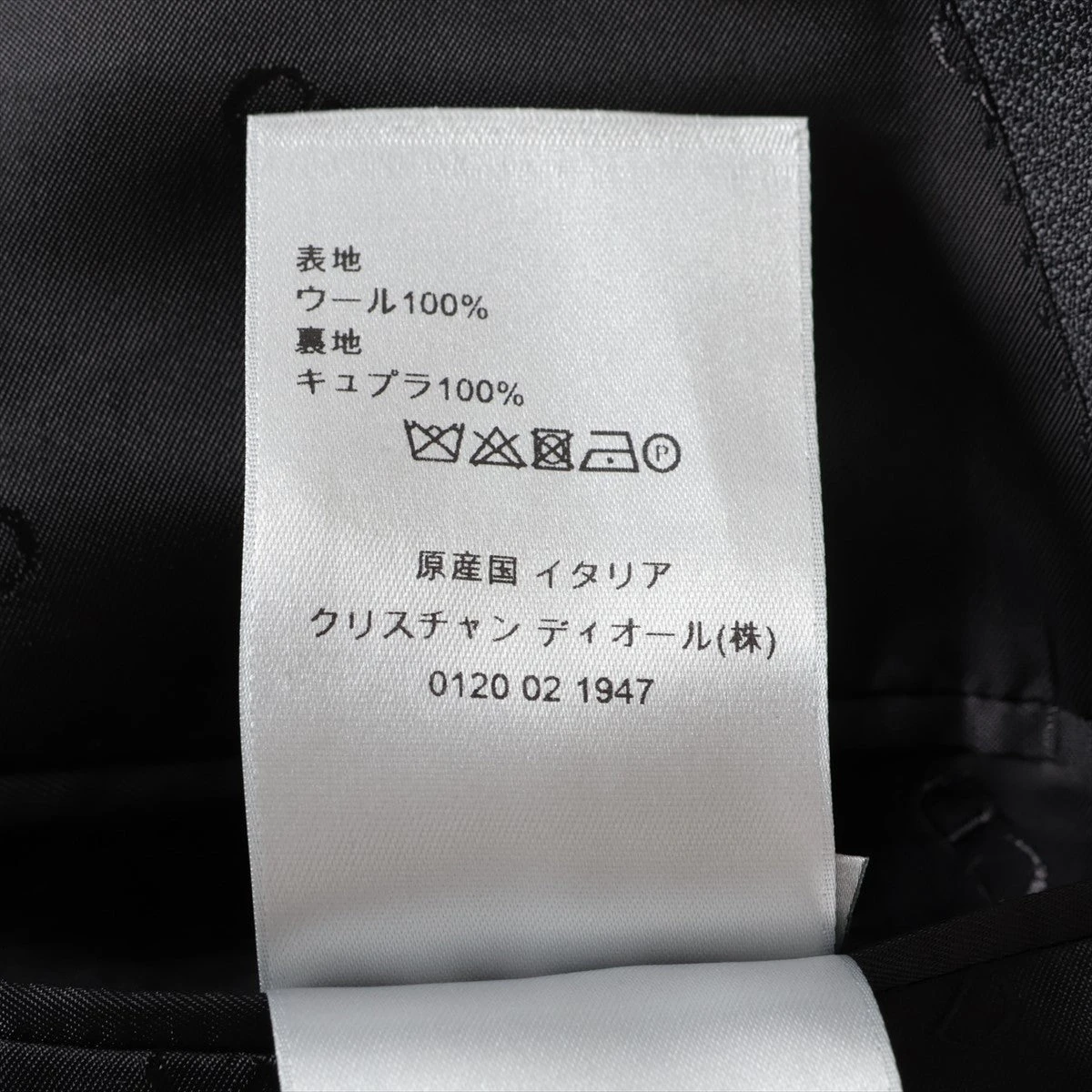 極美品✨クリスチャンディオール 高級スーツ上下 セットアップ 紺色 ウール ディオール ウール セットアップ 44/48 メンズ グレー