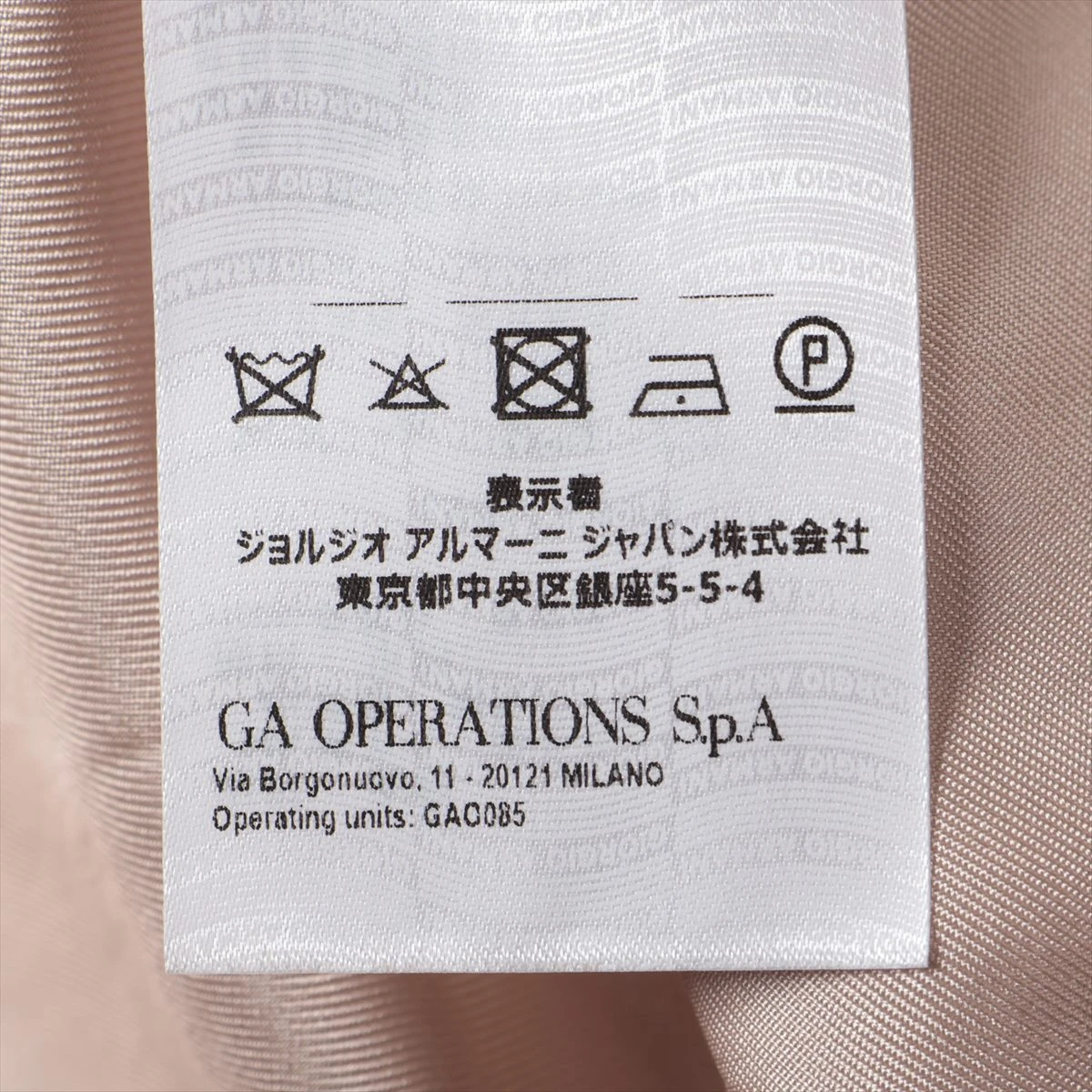 ジョルジオアルマーニ ウール×シルク セットアップ 40 レディース