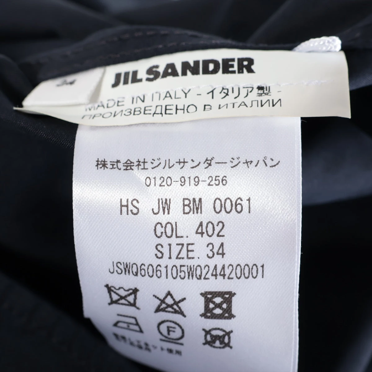 ジルサンダー コットン シャツ 34 レディース ネイビー スキッパー 