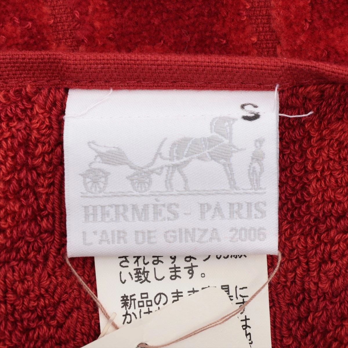 エルメス ビーチタオル コットン レッド バスタオル L'AIR DE