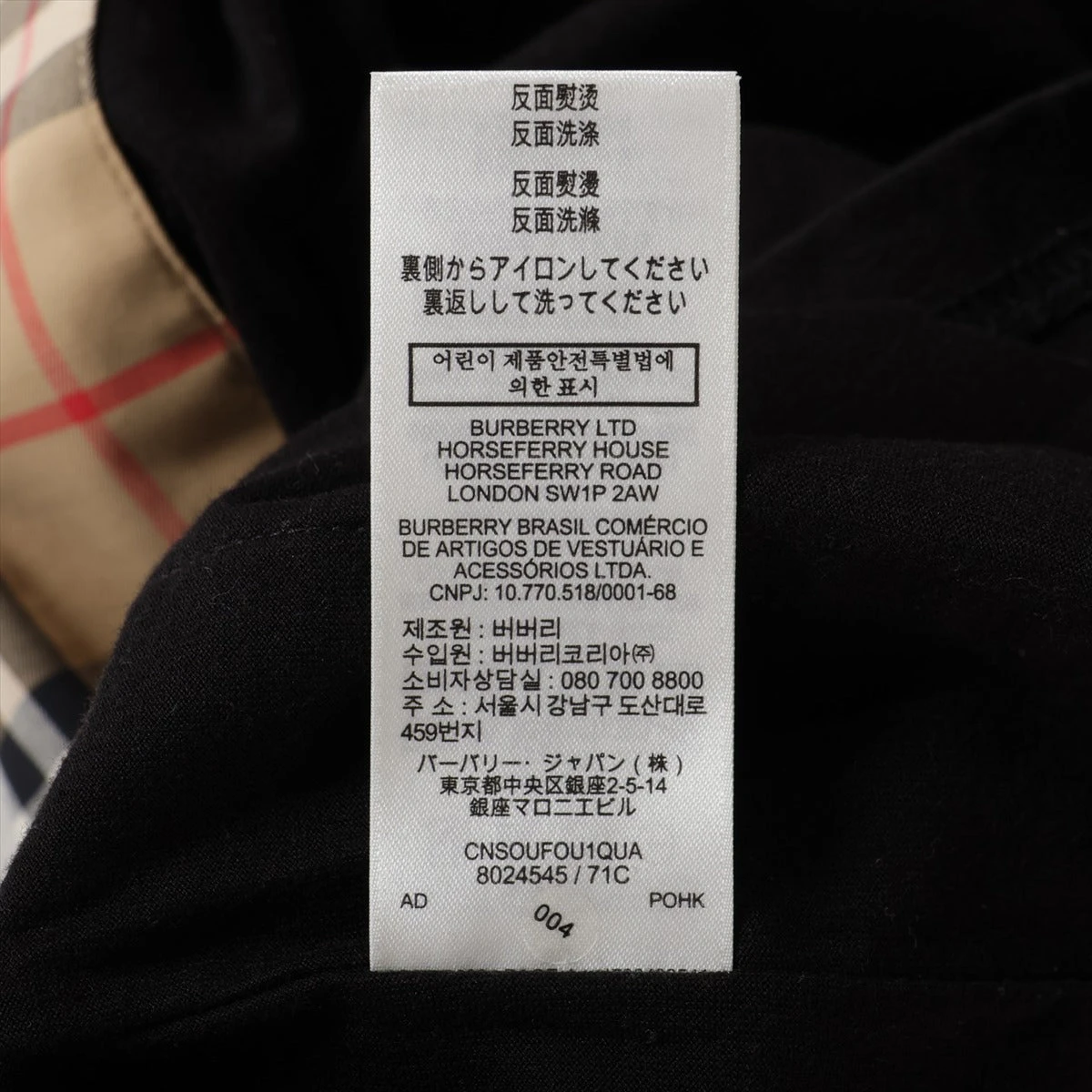 バーバリー ティッシ期 コットン×ポリウレタン Tシャツ XS メンズ 
