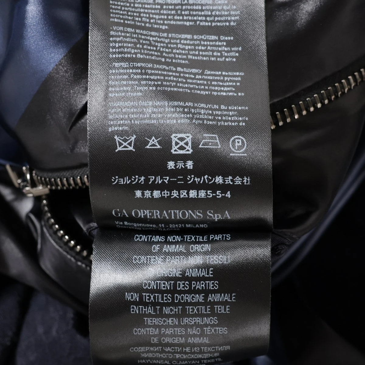 ジョルジオアルマーニ ポリエステル×ナイロン ジャケット 50 メンズ