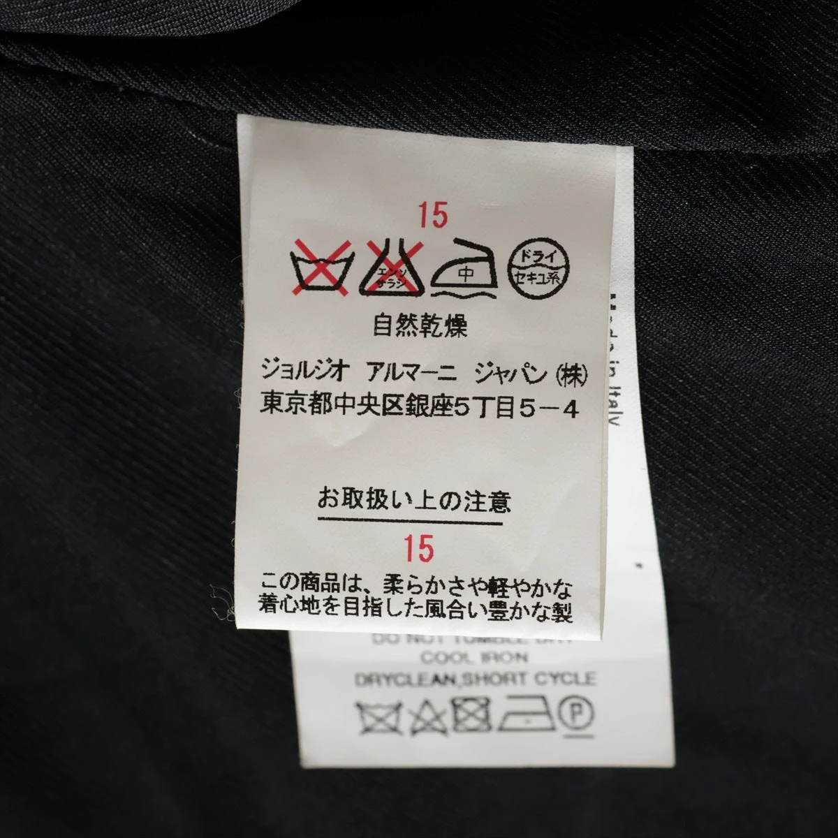 アルマーニコレッツォーニ ウール×レーヨン セットアップ 40 