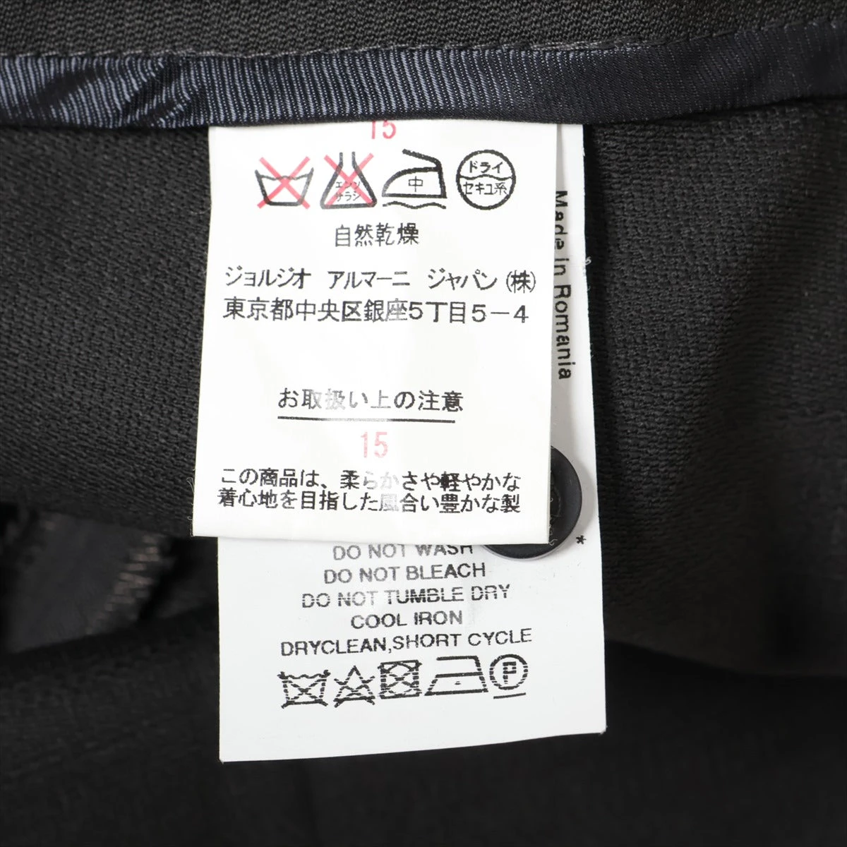 アルマーニコレッツォーニ ウール×レーヨン セットアップ 40 
