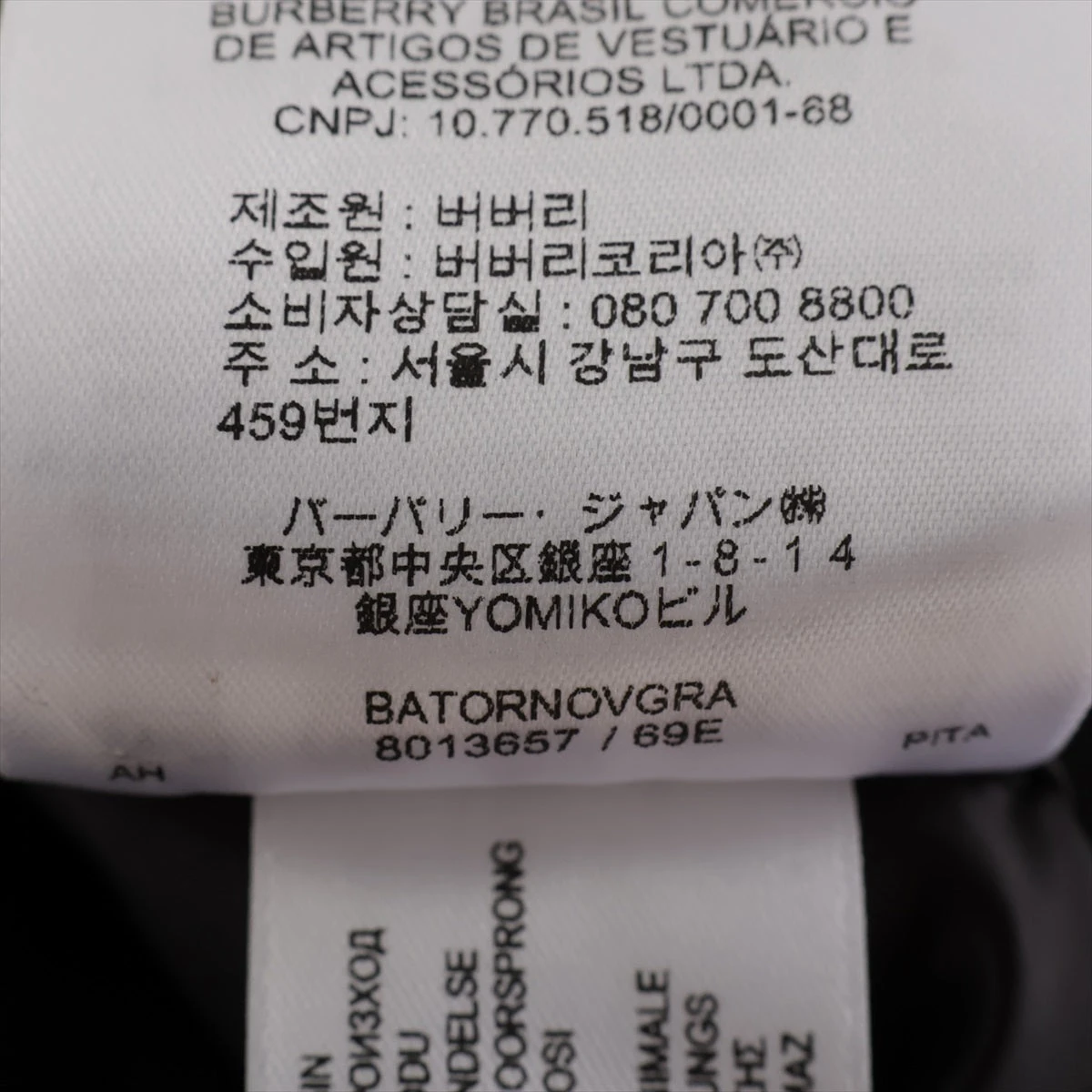 バーバリー ティッシ期 ナイロン コート IT36 レディース