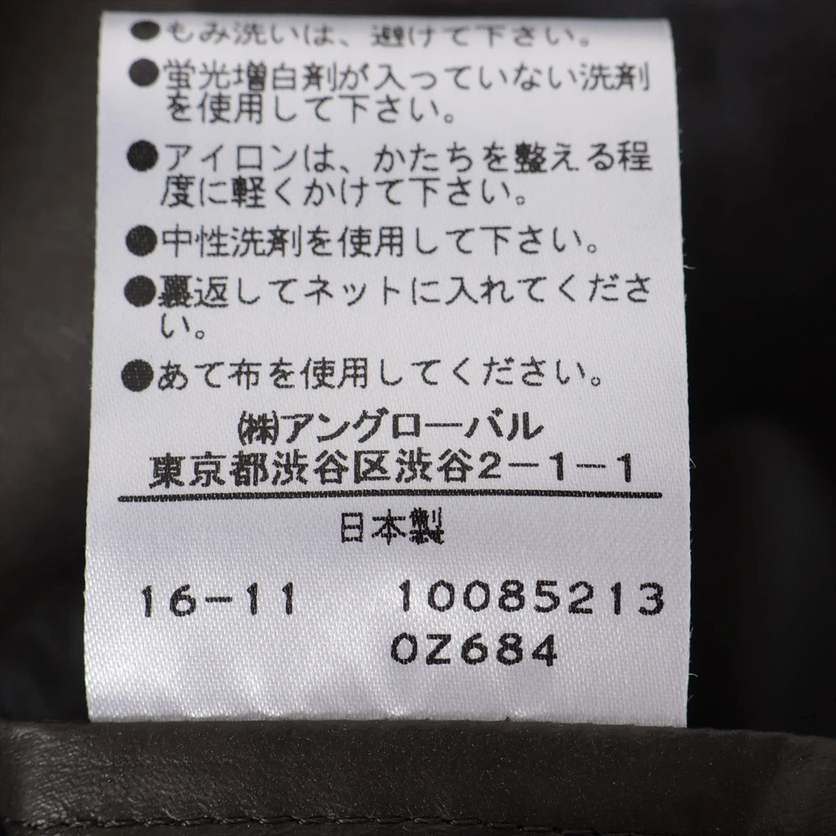 日本製 MHL. マーガレットハウエル Pコート カシミヤ混