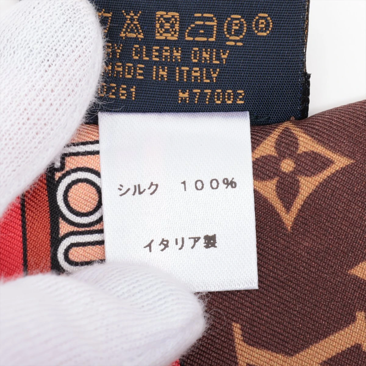新品未使用 ルイヴィトン ハンガー付ガーメント made in FRANCEタグ 新品未使用 ルイヴィトン ハンガー付ガーメント made in FRANCE