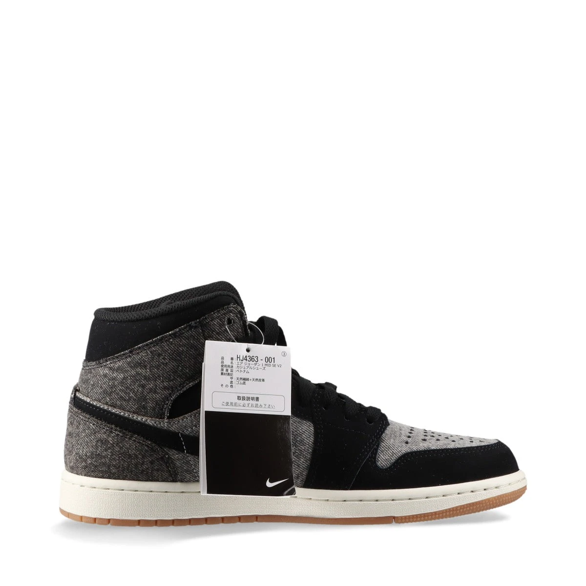 Nike Air Jordan 1 グレー/ブラック