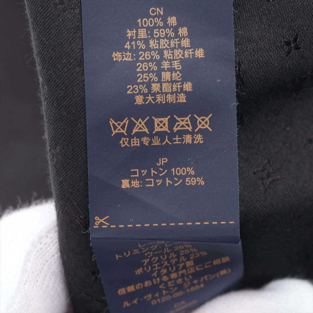 ルイ・ヴィトン モノグラムキャップ ブラック LOUIS VUITTON(ルイヴィトン) キャップ・ベースボール