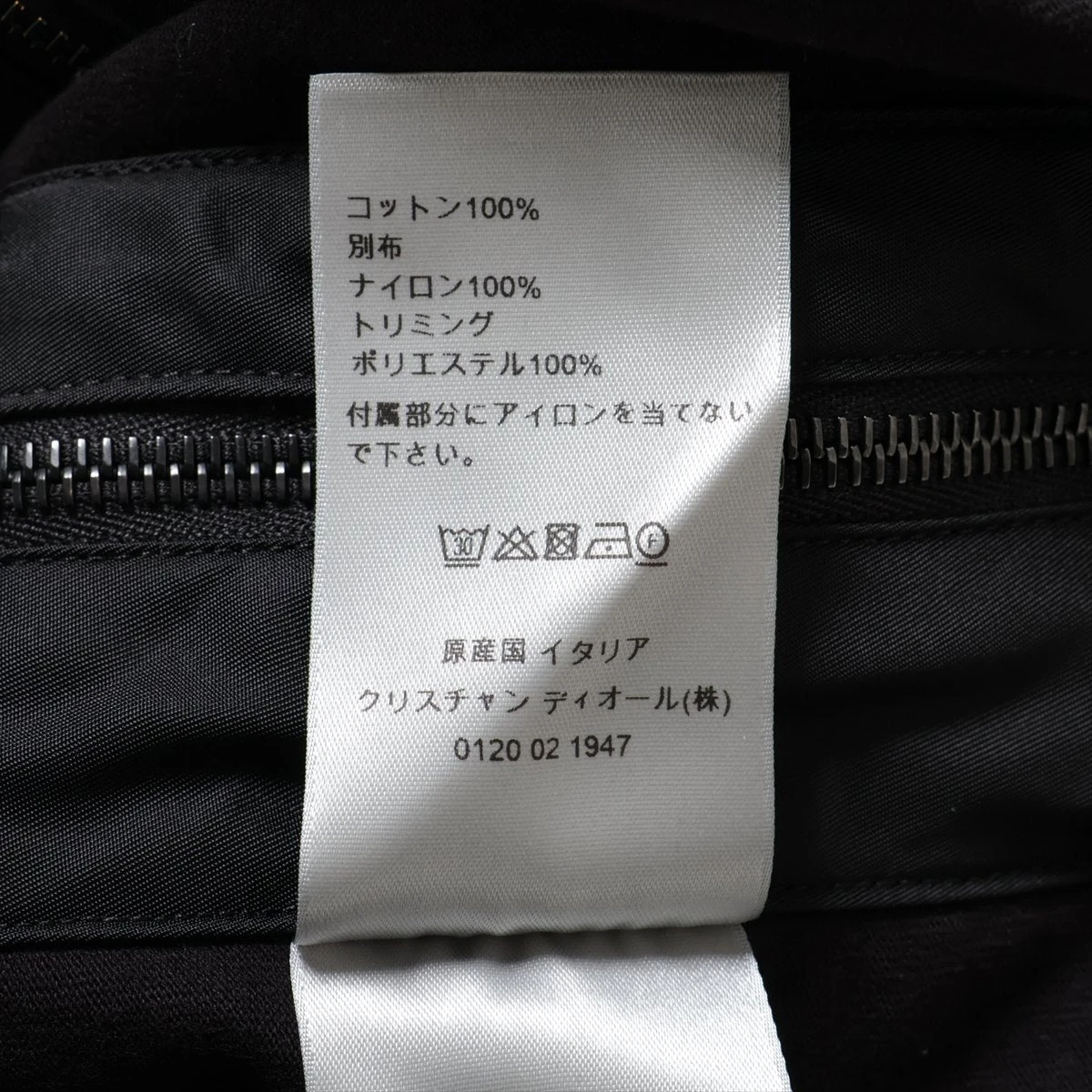 2021AW！ディオール［サカイ］ロゴパッチ　サイドジップ　スウェット　ブラック ディオール×サカイ 21AW コットン×ナイロン スウェット L