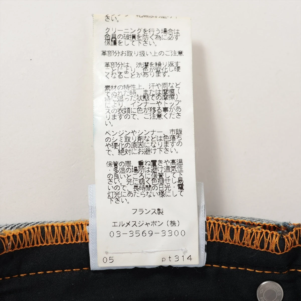 エルメス コットン デニムパンツ 42 メンズ ネイビー pt314 A3164483