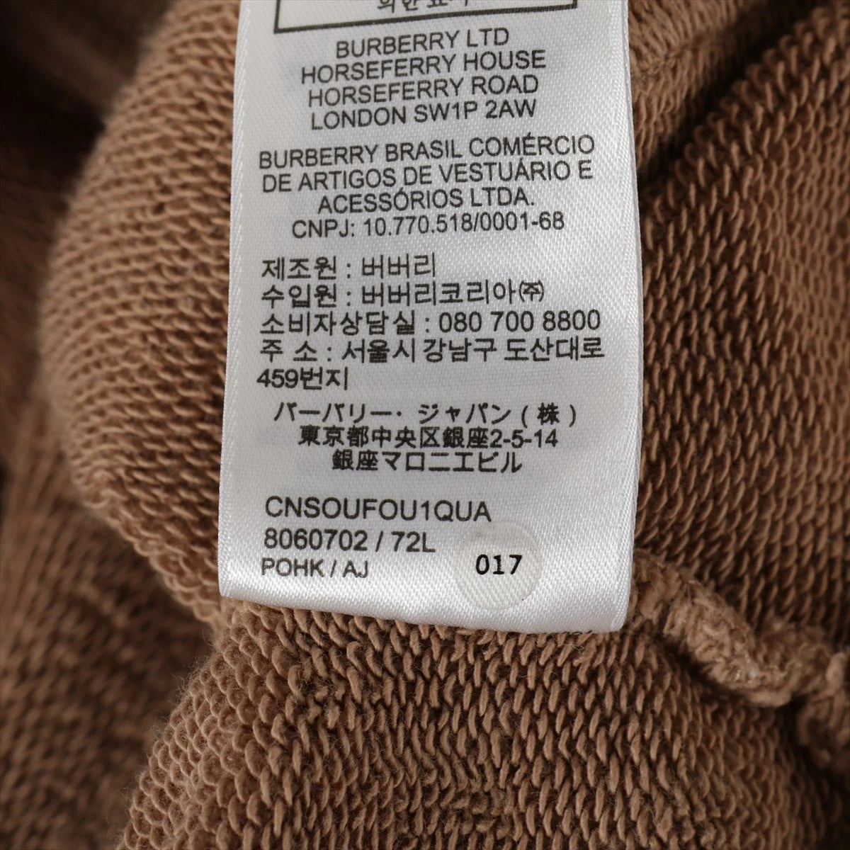 【ALAIA】コットンテリー パーカー ビーチウェア ブラウン セール】 ニット ＆ 裏シャギー 切替パーカ （パーカー