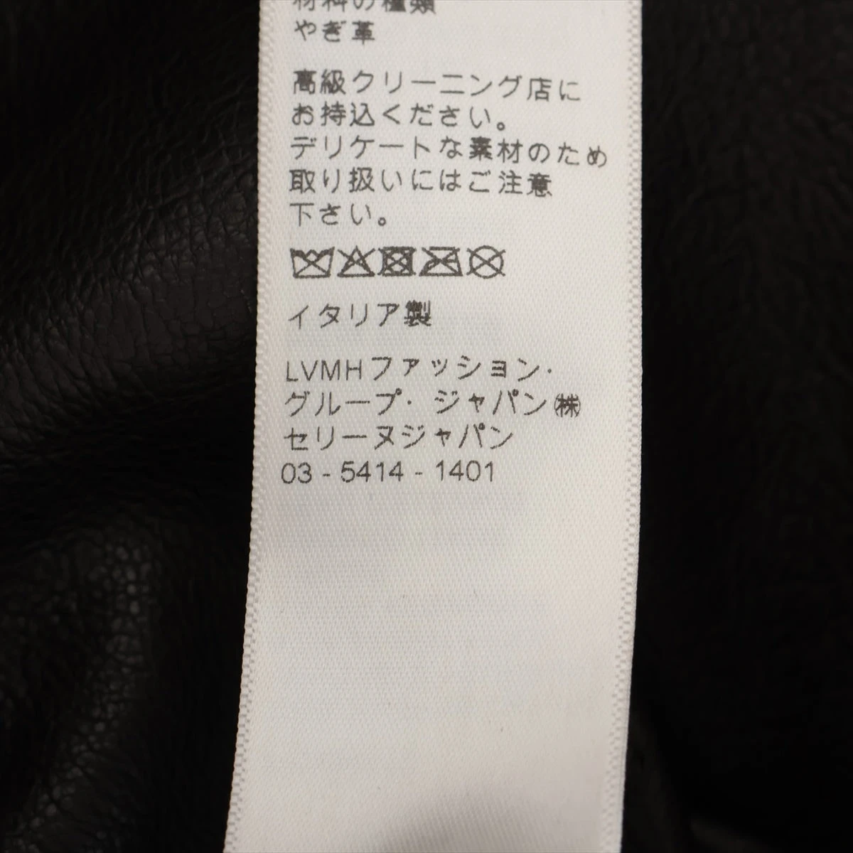 セリーヌ ゴートスキン スカート 34 レディース ブラウン スエード 