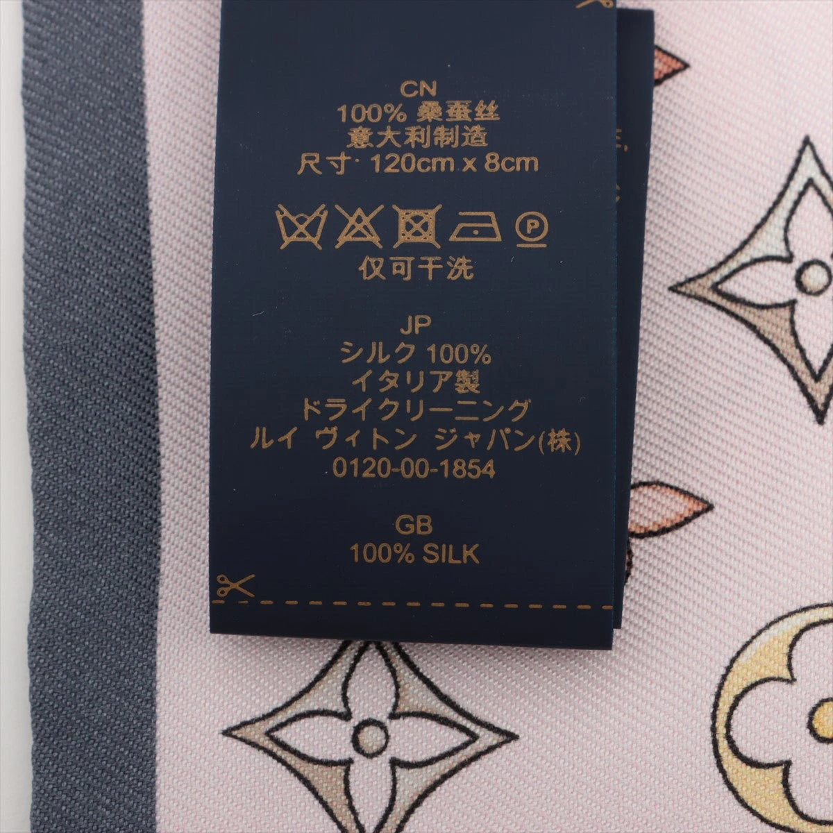 ヴィトン M78133 バンドー ヴィヴィエンヌ アンド ビヨンド