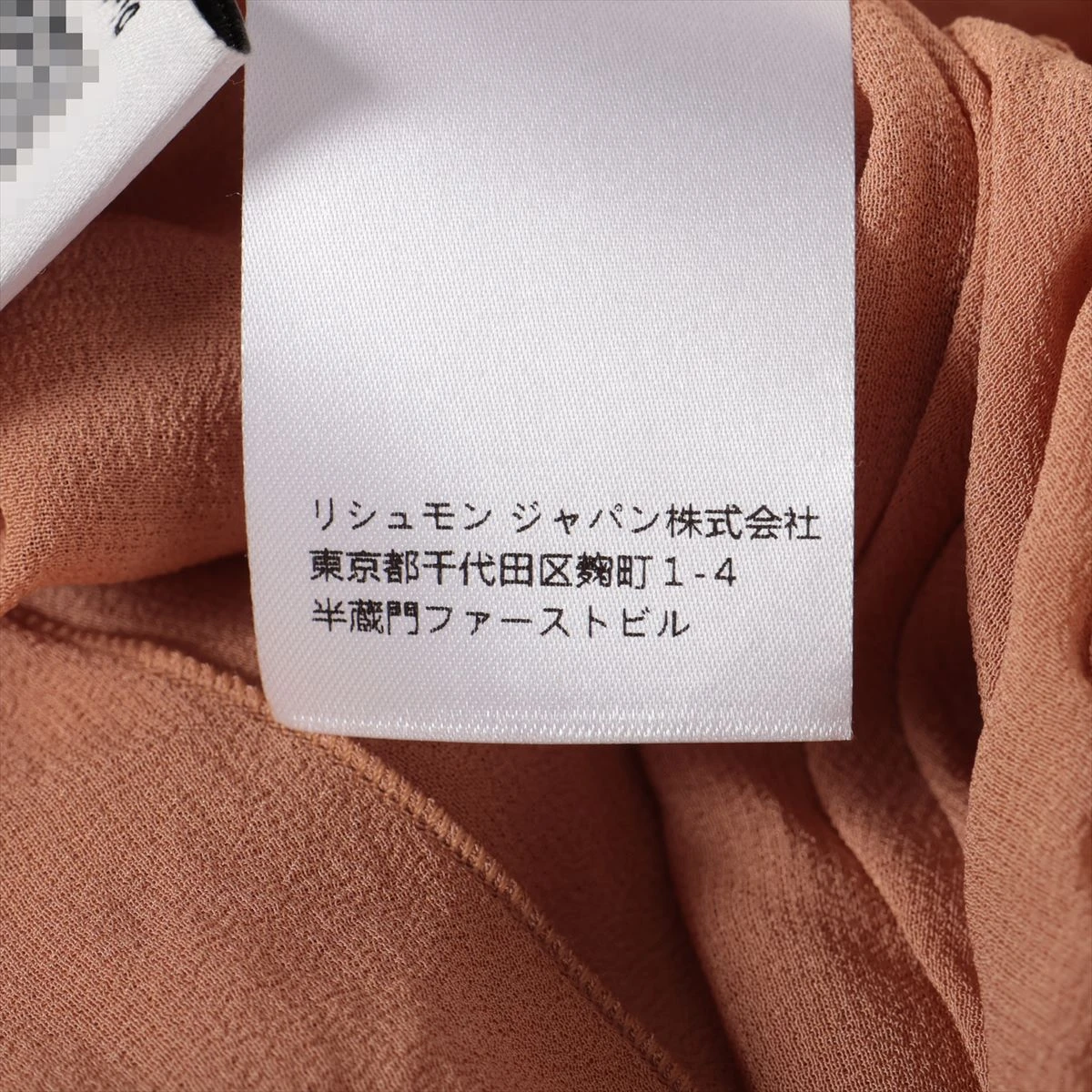クロエ シルク カットソー 34 レディース オレンジ CH24AHT