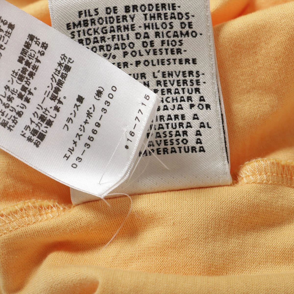 エルメス コットン Tシャツ 34 レディース イエロー 刺繍ワッペン