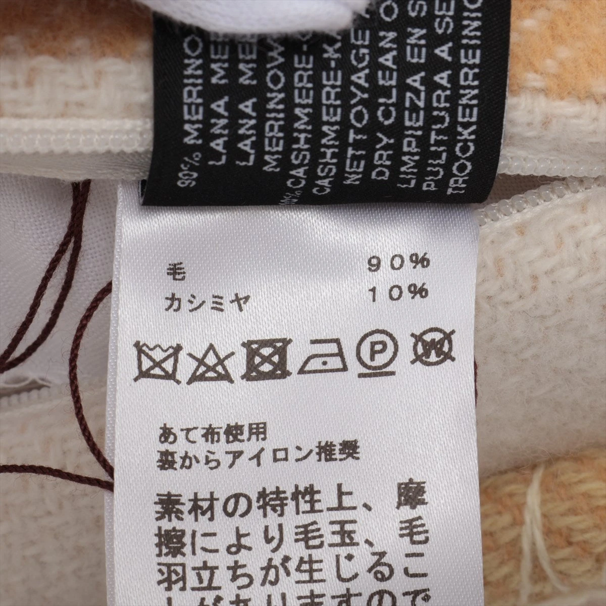 エルメス アヴァロン ヴィブラシオン クッション ウール×カシミヤ