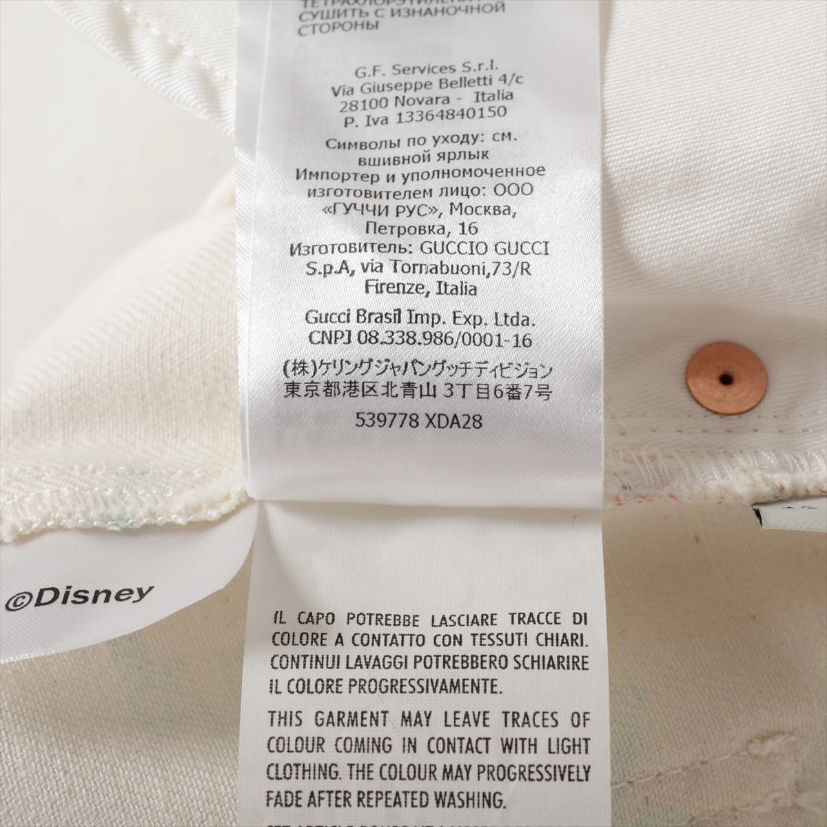 グッチ×ディズニー コットン スカート 40 レディース アイボリー  
