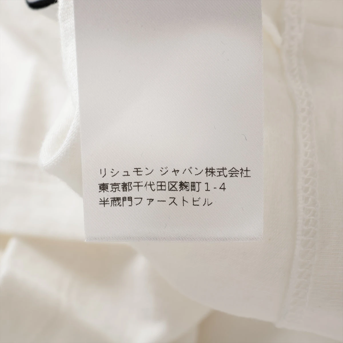 Chloe CH24AJH09183101 関税送料込 Chloe(クロエ) クロップドTシャツCH24AJH09183101S