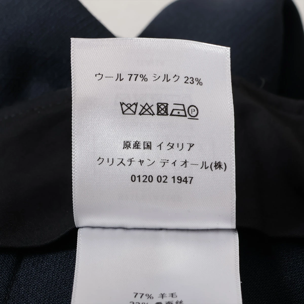 良品】Christian Dior ディオール パンツ ヴィンテージ 正規