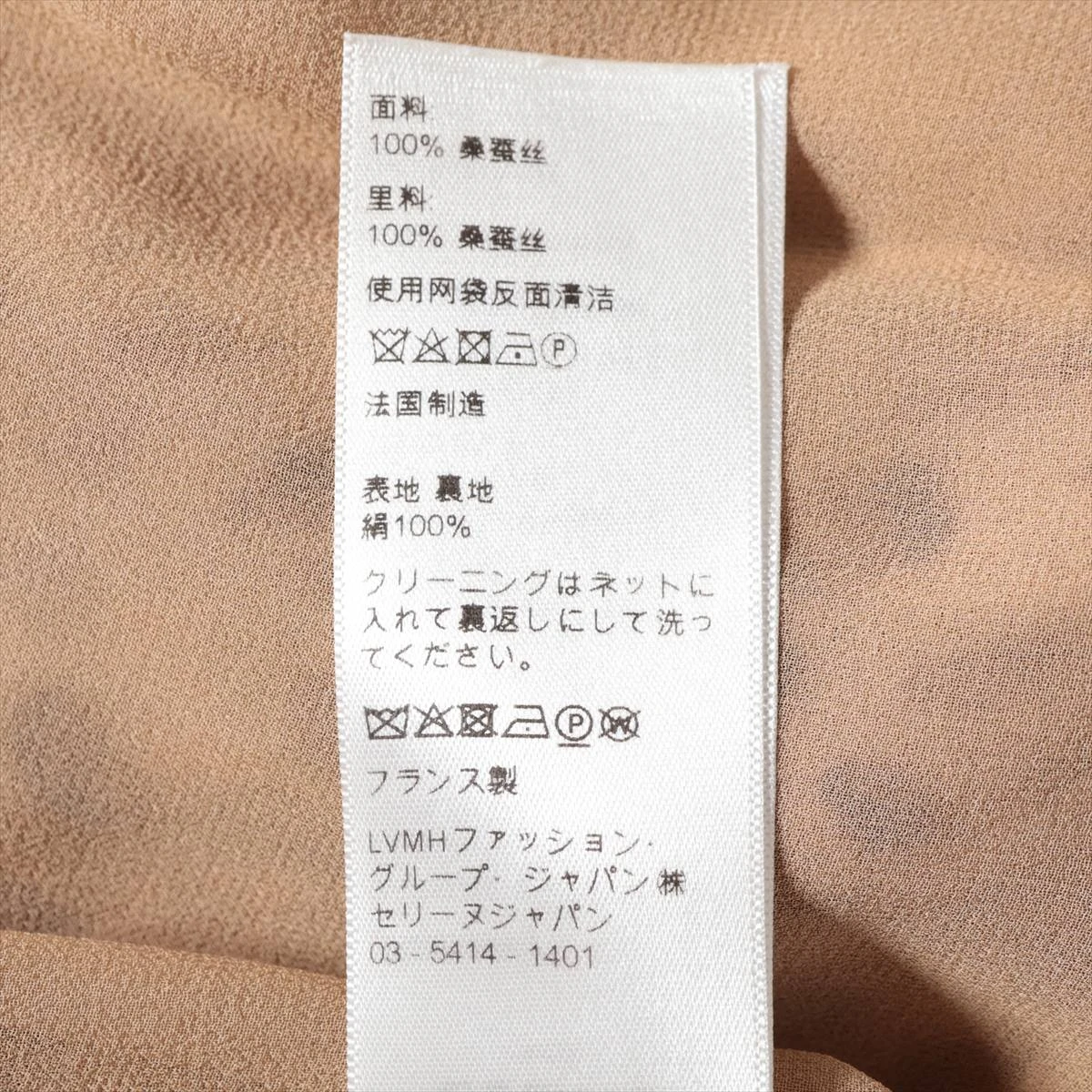 セリーヌ エディ期 シルク ワンピース 34 ブラウン ヒョウ柄