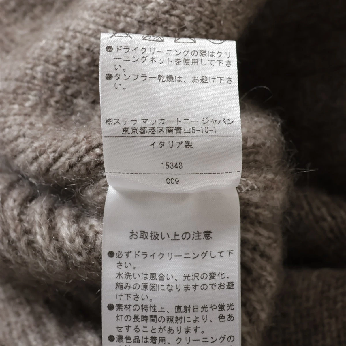 定価約10万早い者勝ち‼️新品正規品　ステラマッカートニー 39 ステラ マッカートニーのアイコンバッグ「ファラベラ」編み上げ