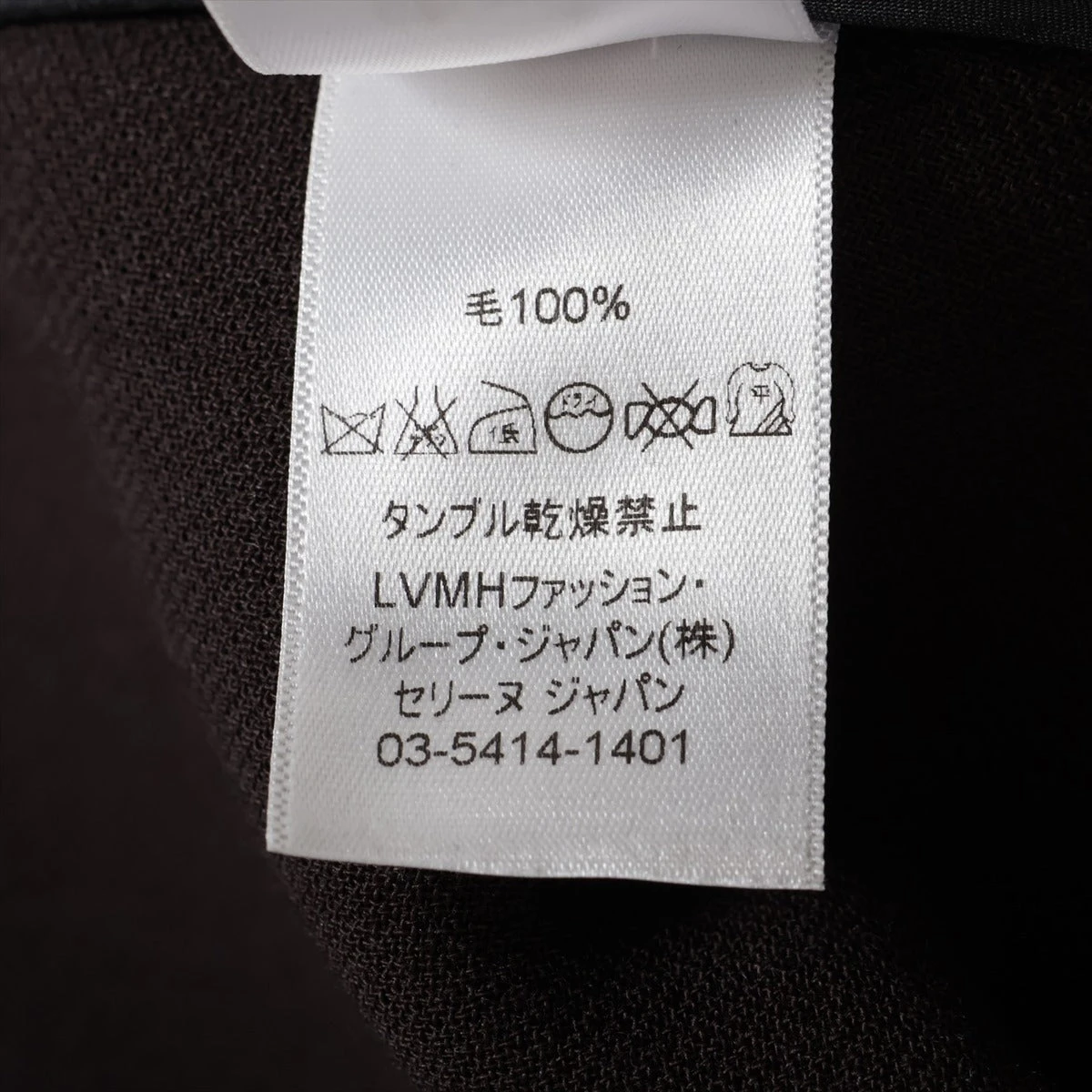 CELINE ウールスカート CELINE - CELINE(セリーヌ) 巻きスカート サイズ38 M レディース