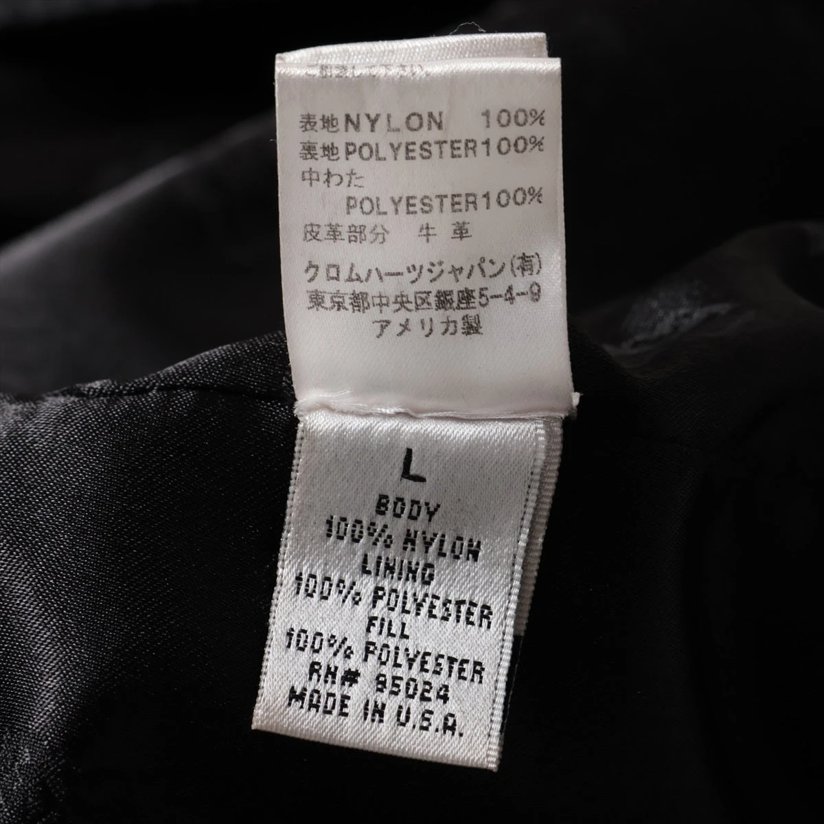 クロムハーツ 中綿ジャケット ナイロン×ポリエステル サイズL