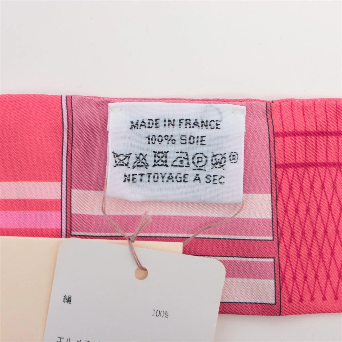 エルメス ツイリー Couvertures Nouvelles 新しいブランケット