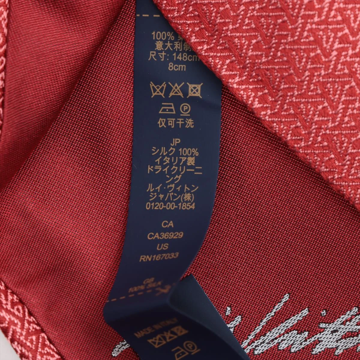 専用です。　　ルイ ヴィトン ネクタイ・LV スタンドアウト 新品 未使用 楽天市場】【新品】ルイヴィトン LOUIS VUITTON ネクタイ