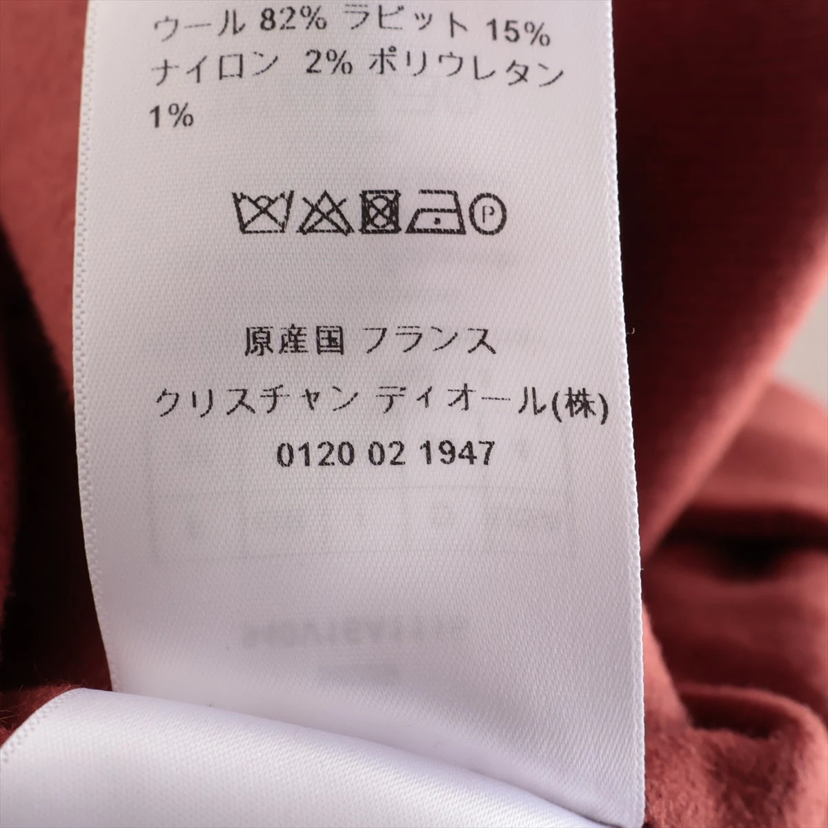 【美品】クリスチャンディオール 大きな襟 Aライン コート アルパカ ウール Christian Dior クリスチャンディオール コート ロング ラウンド