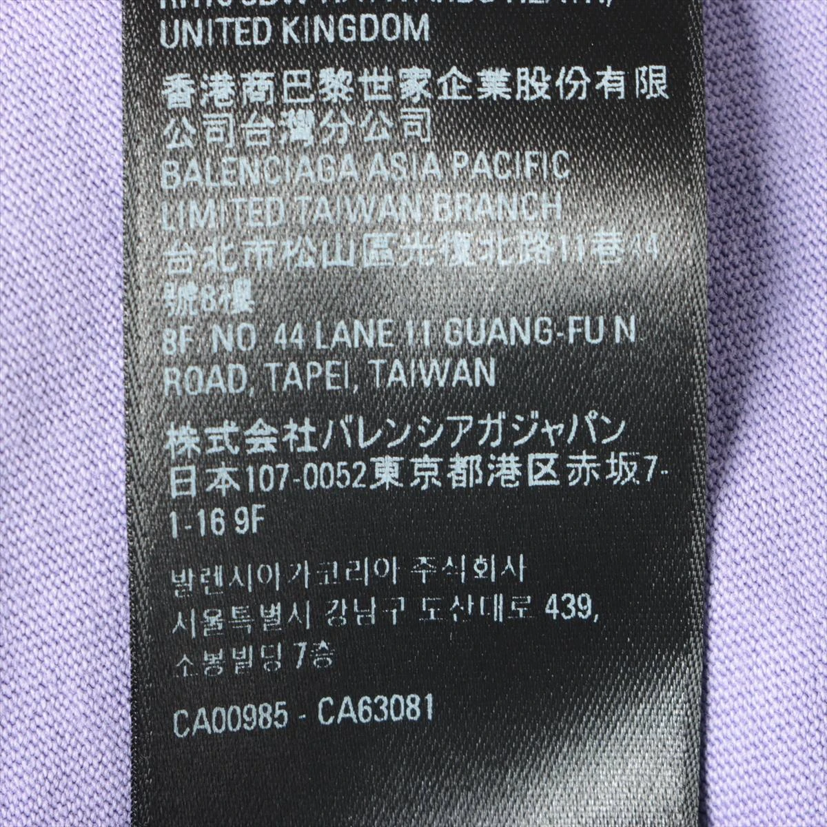 バレンシアガ 21SS コットン Tシャツ XS ユニセックス パープル 651795 