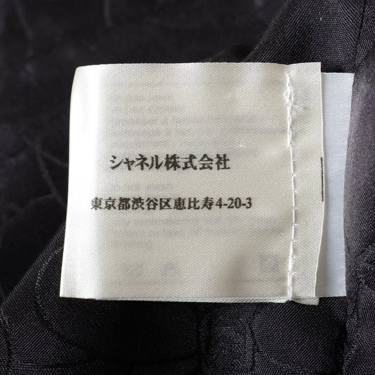 美品✨CHANEL ナイロンジャケット　グレー　40 40720020-2.jpg