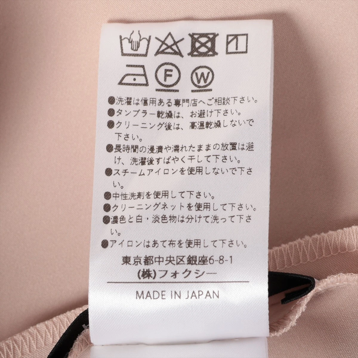 フォクシーニューヨーク トリアセテート ワンピース 40