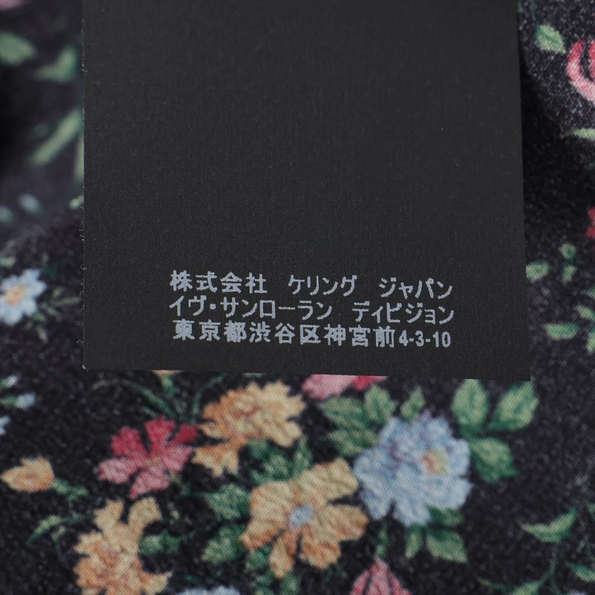サンローランパリ 16年 シルク シャツ F40 レディース マルチカラー