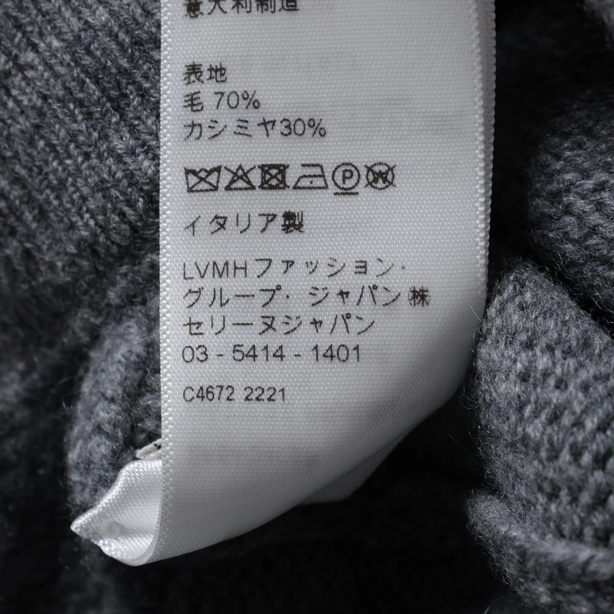 セリーヌ ウール×カシミヤ パンツ メンズ グレー サイズタグ切れ