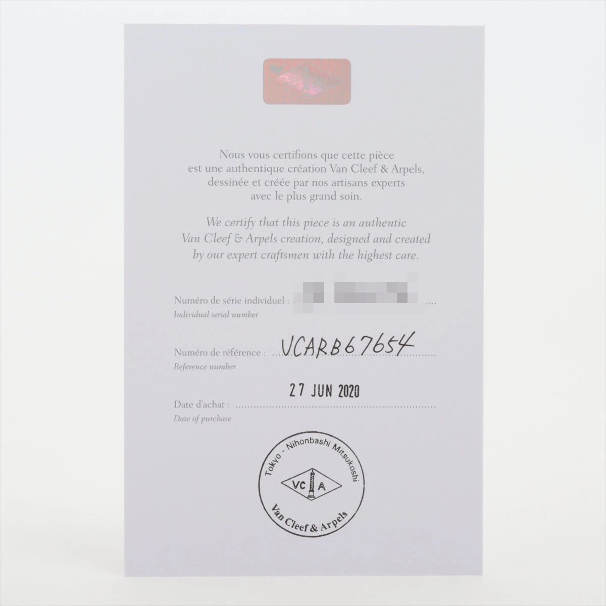 ベルナルド　フリヴォル　トレイ ヴァンクリーフ&アーペル フリヴォル アントレ レ ドア ダイヤ