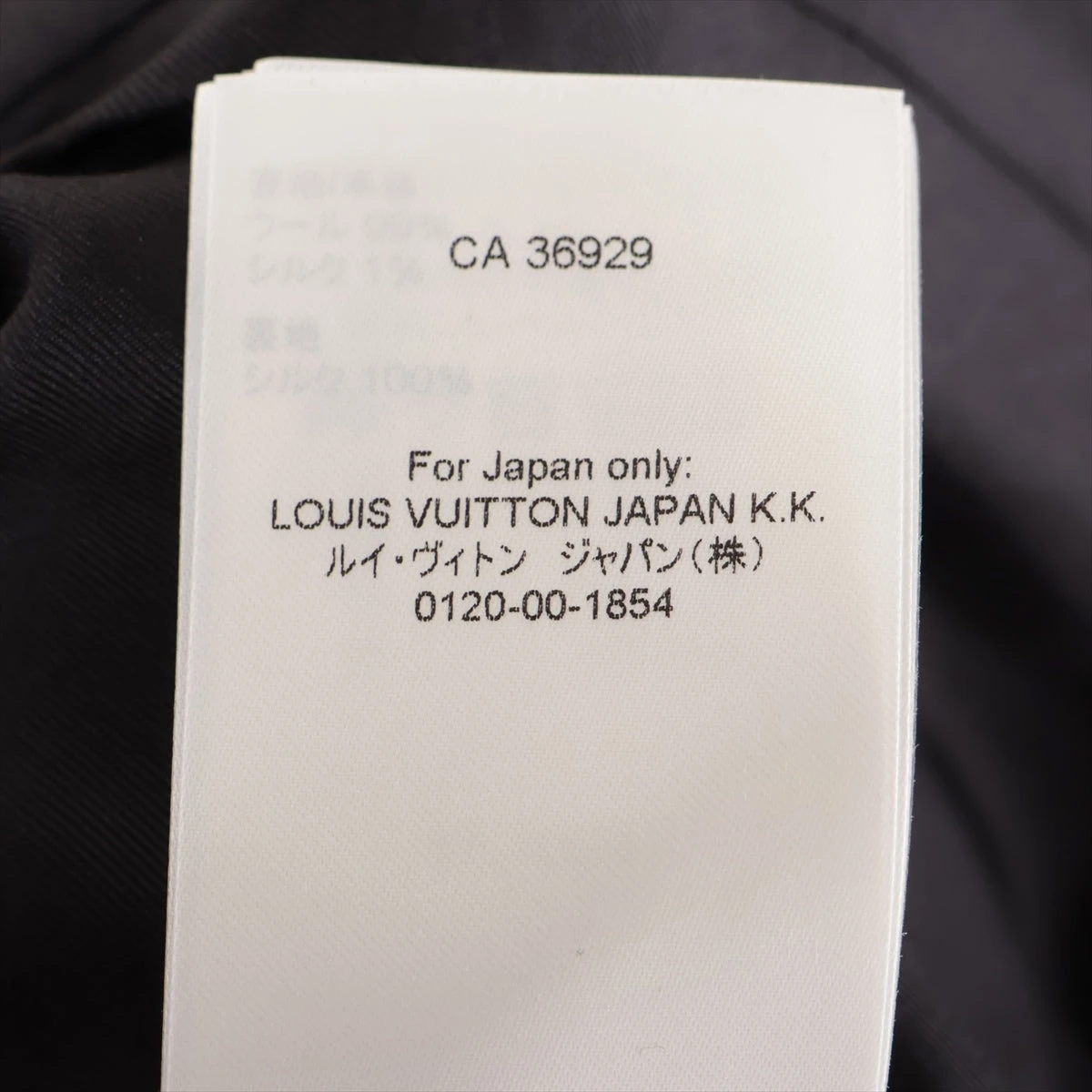 ヴィトン 22AW ウール×シルク コート 36 レディース ブラック