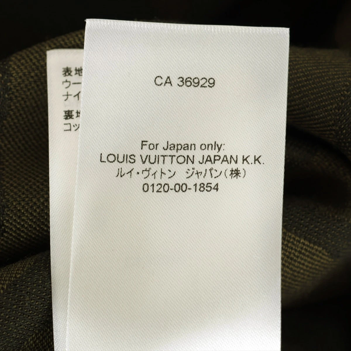 ルイヴィトン　ジャンパー 50 ルイヴィトン ジャンパー 50 モノグラム ジッパーブルゾン