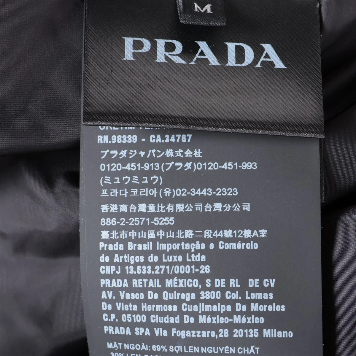 プラダ 21年 ウール×カシミヤ ダウンジャケット M メンズ ブラック